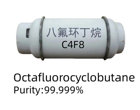 octafluorocyclobutane octafluorocyclobutane