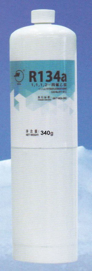 R134a المبردات العلبة